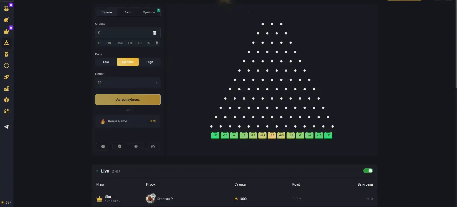 Крупный джекпот в казино Вован на игровом автомате